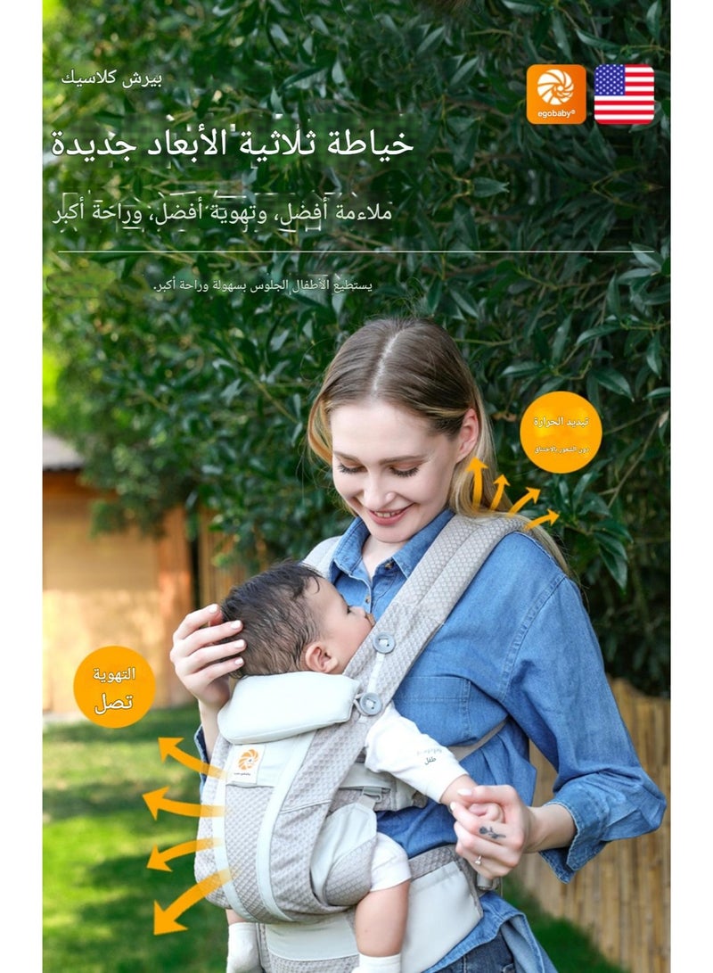 حاملة أطفال Bevybaby، حاملة شبكية للأطفال حديثي الولادة حتى سن المشي (7-45 رطلاً)، قماش شبكي مسامي، تصميم يدعم منطقة أسفل الظهر، أوضاع حمل متعددة - Image 5